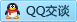 QQ在线咨询193889588
